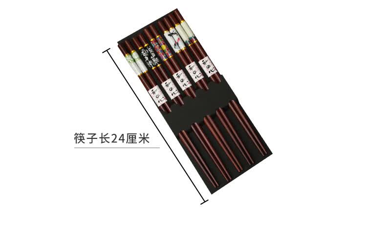 10044070001659商品名称:诗诺宜居红檀木一家人个人专用筷子 家用高档