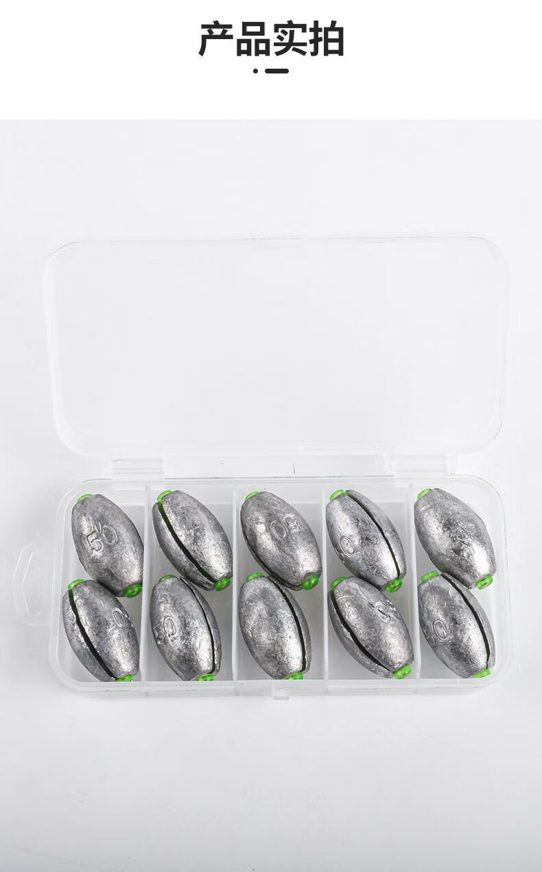 mariacher铅坠钓鱼日式开口筏钓远投沉底通心快速换铅大全空心跑铅