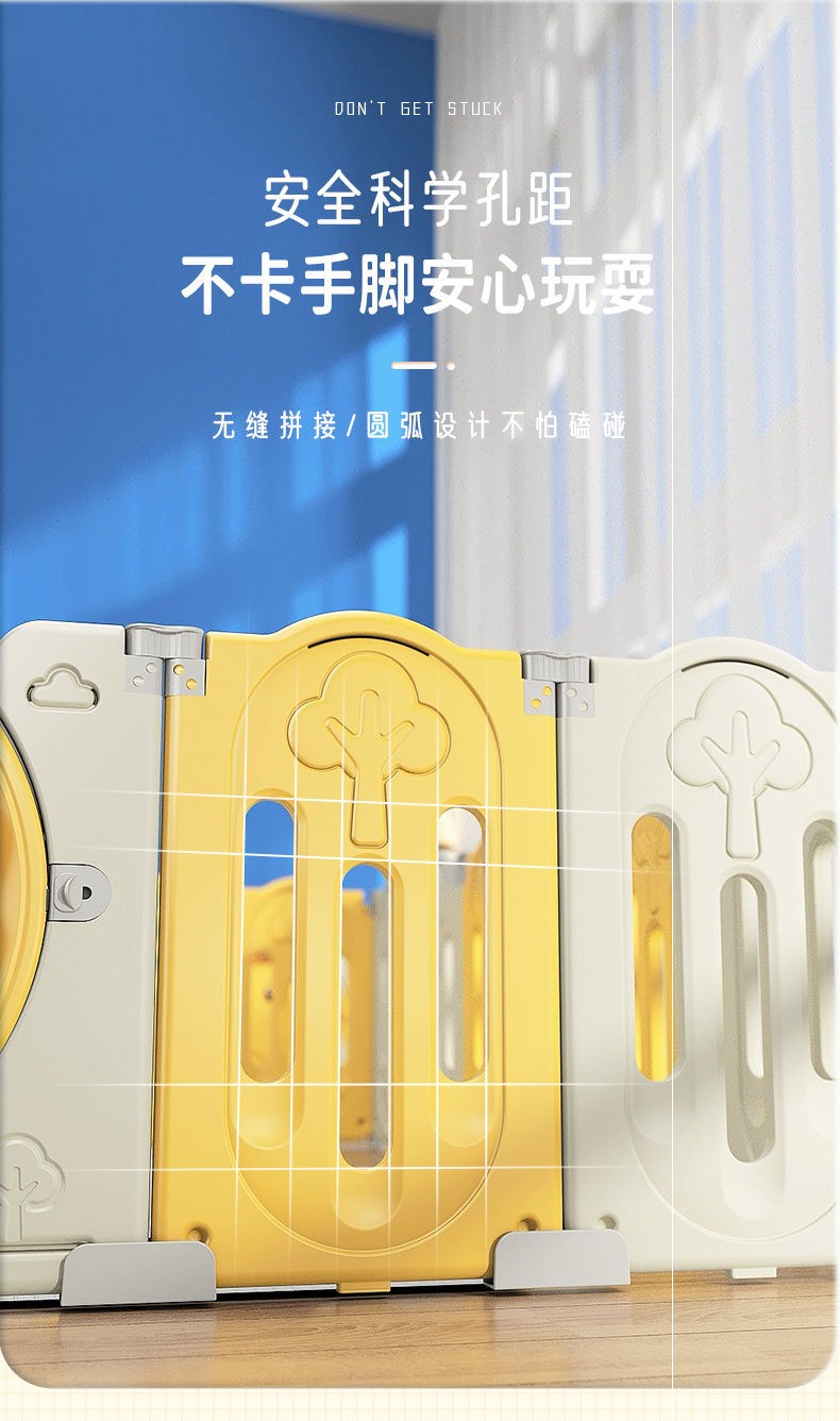 酷拉熊围栏游戏围栏儿童地上宝宝室内家用乐园小孩地围安爬行垫婴儿防