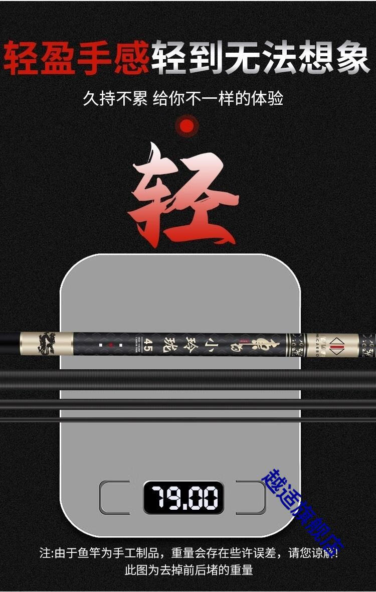 2022小鱼杆小玲珑龙纹鲤2米7钩鱼竿软杆进口白条轻细硬三七调野钓短节