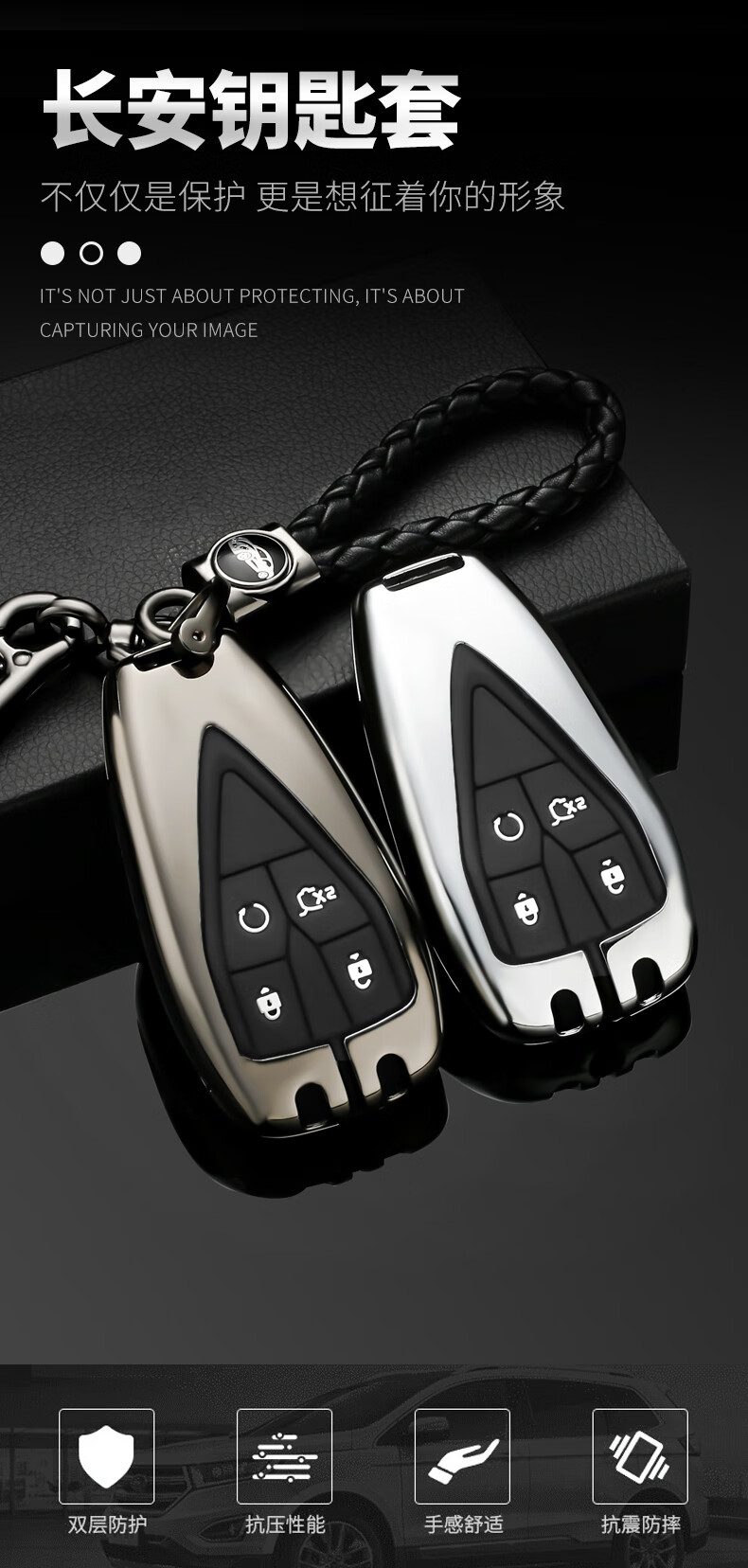 适用于2020款长安欧尚x7钥匙套2021款欧尚x5专用汽车保护钥匙包壳扣男