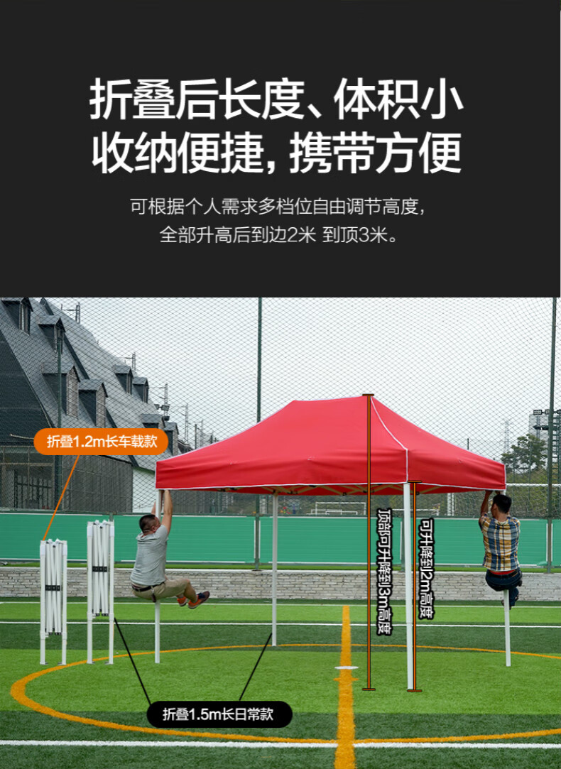 牧山帐篷户外四脚伞帐篷雨棚折叠伸缩遮阳棚子摆摊用四角雨篷四方大伞