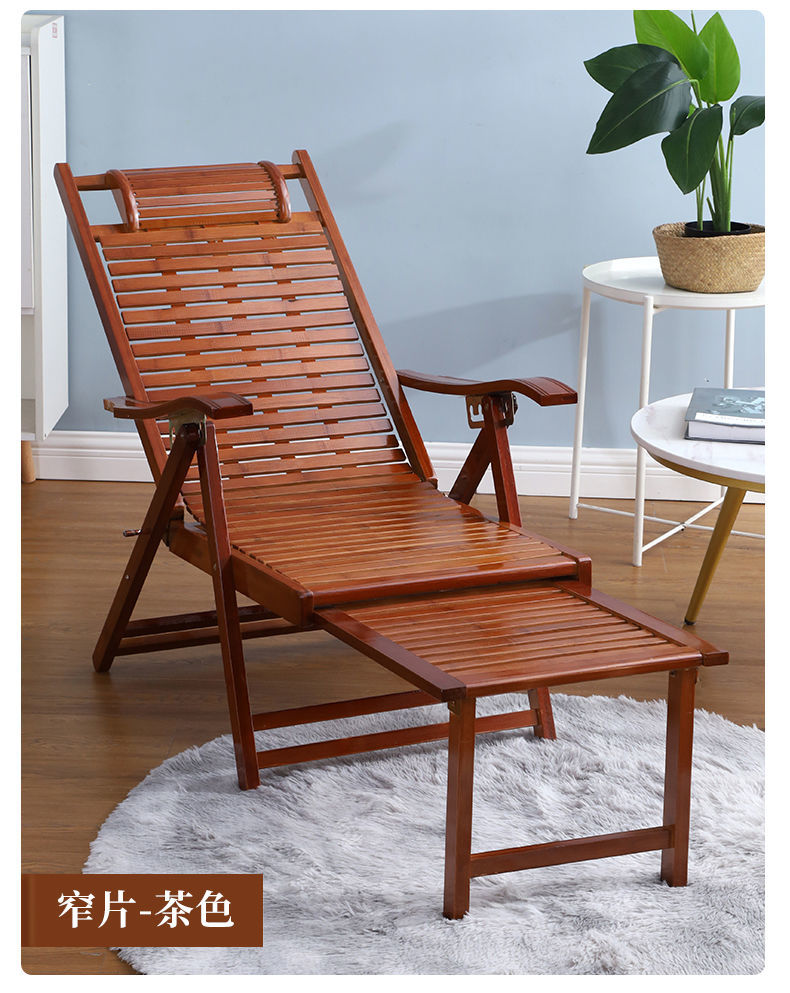 竹躺椅折叠午休午睡阳台休闲靠背椅懒人夏季老人乘凉椅家用靠椅子茶色
