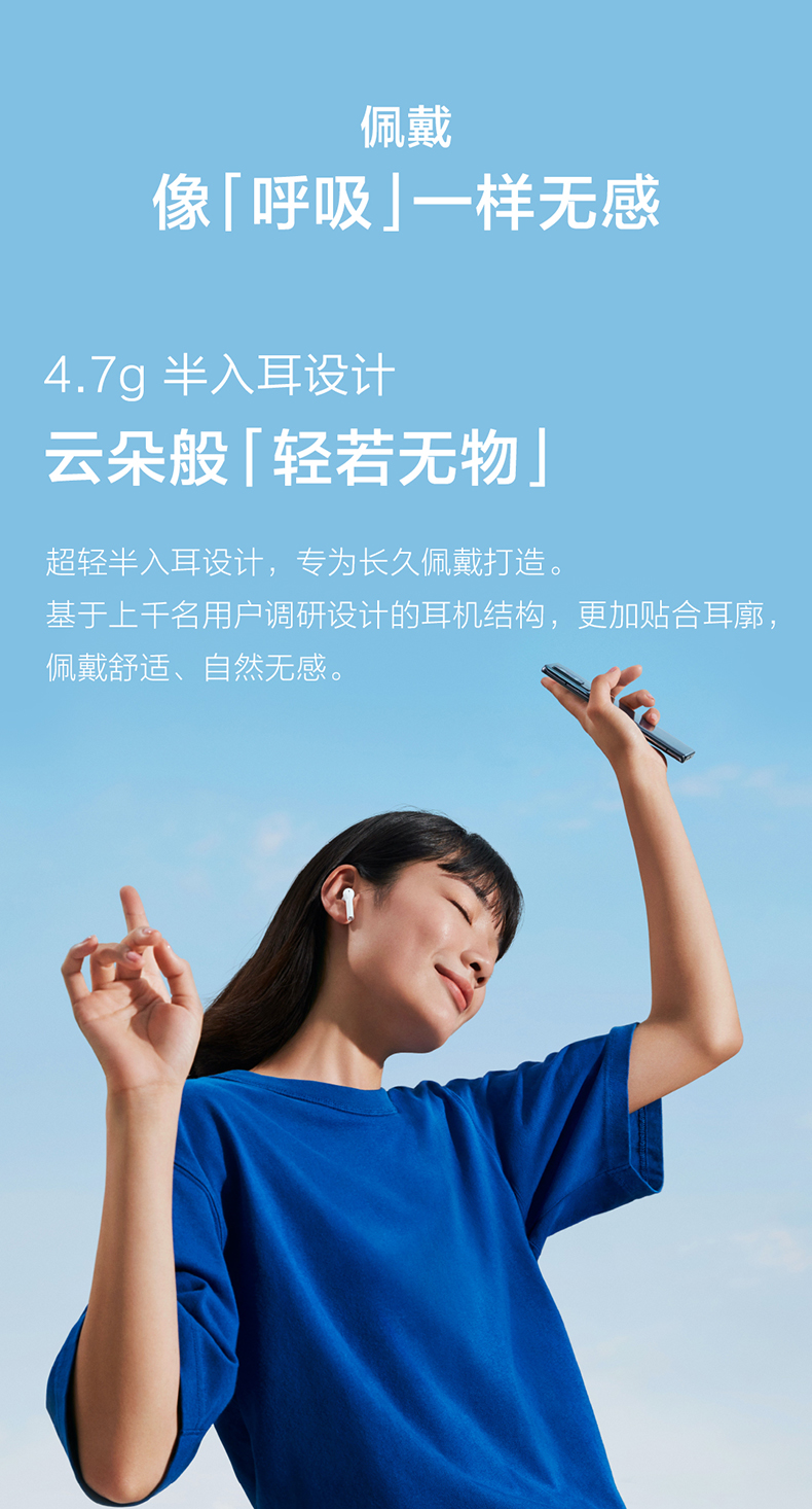 vivotwsneo真无线蓝牙耳机入耳式智能通话降噪低延迟x50超长续航皓月