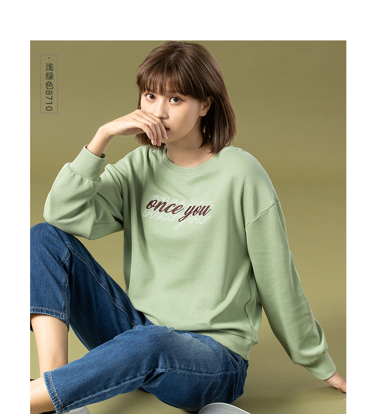 真维斯女装 秋季 特织布圆领泡泡袖印花长袖t恤 浅粉红8350 xl