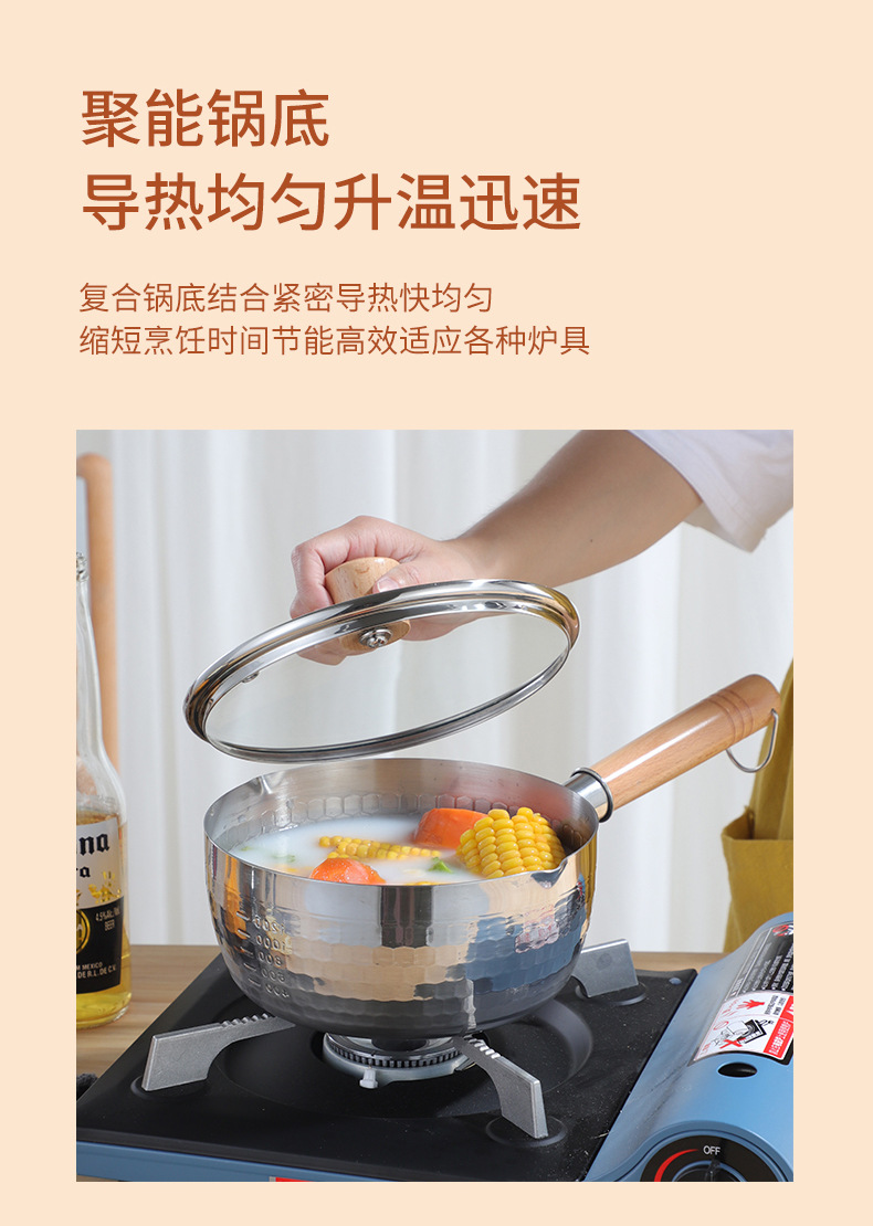 日式食品级不锈钢雪平锅电磁炉木柄泡面锅料理奶锅带盖带蒸笼20cm