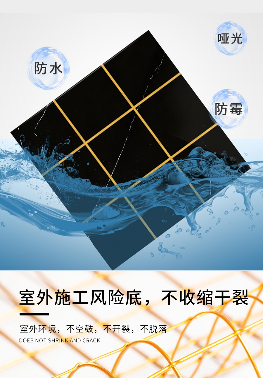 环氧彩砂瓷砖美缝剂 水性彩砂美缝 地砖通用 填缝剂 厂家直销 透明白