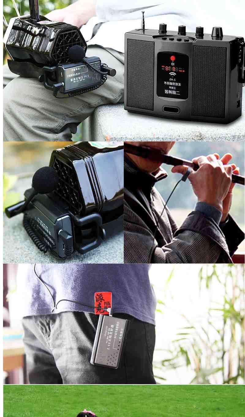 无线v306h扩音器笛子古筝萨克斯大功率便携式音箱二胡神器沙克斯