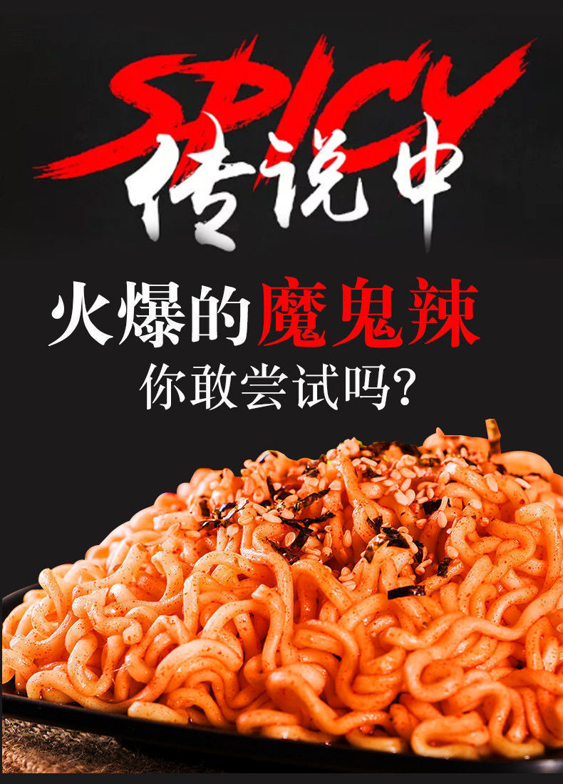 韩国火鸡杯面超辣奶油火鸡面妈咪鬼椒面魔鬼辣方便面拌面泡面奶油火鸡