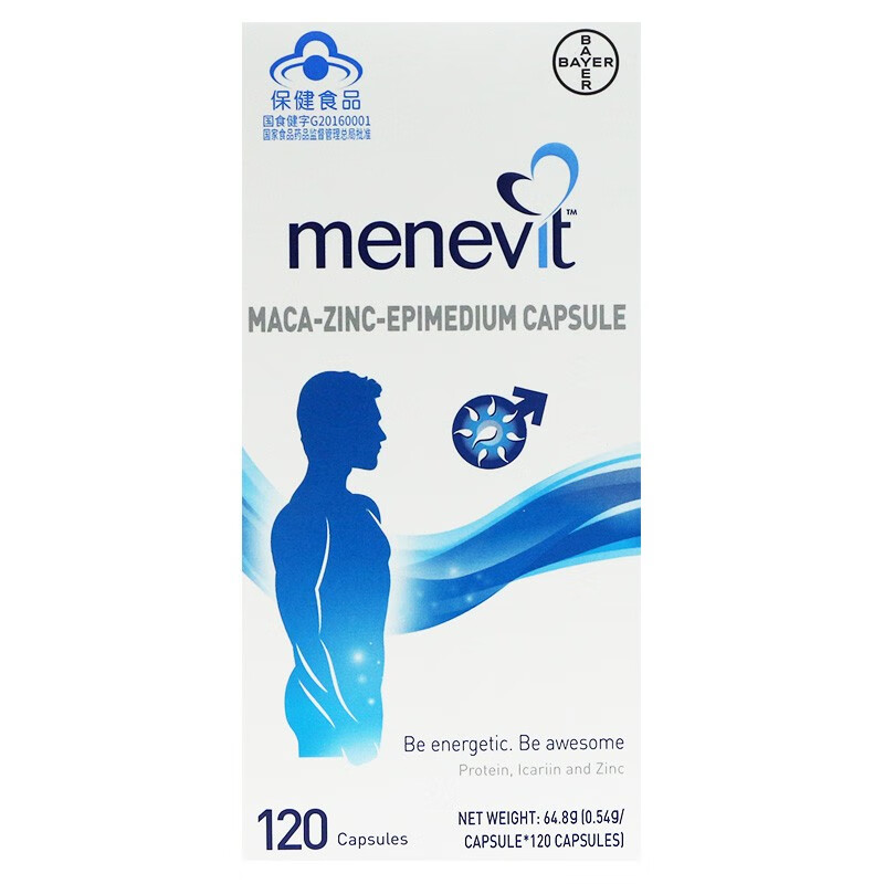 menevit爱乐维玛咖锌淫羊藿胶囊120粒男性保健品适用易疲劳者缓解体力