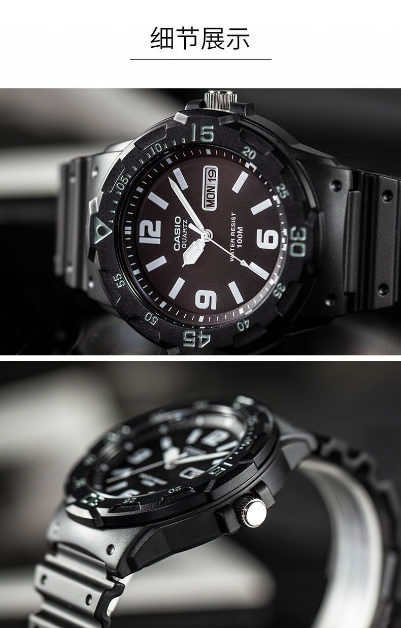 【官方直销】卡西欧联名手表男潮流运动防水日历指针石英学生男表mrw