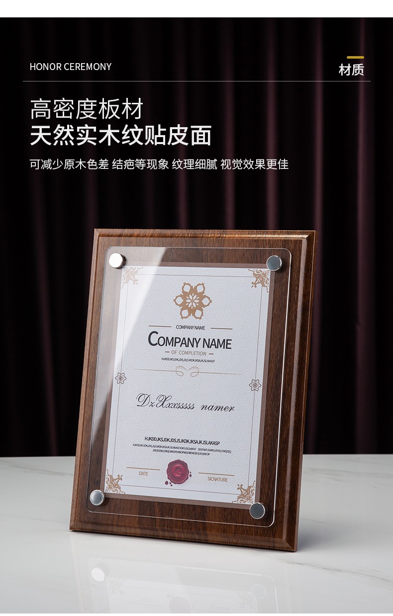 鑫晨奖牌定制定做授权牌可拆卸亚克力代理商木托奖杯荣誉牌匾感谢牌