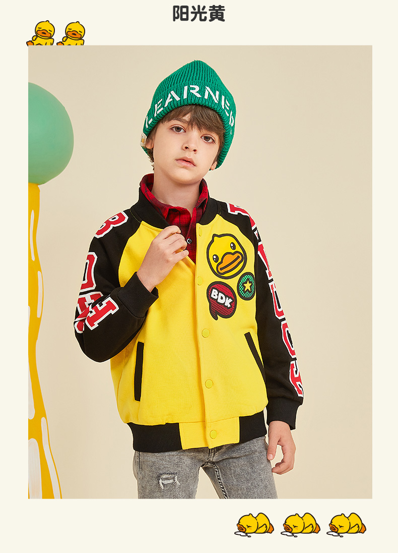bduck小黄鸭童装旗舰店儿童外套早秋新款男童棒球服纯棉秋装上衣品牌
