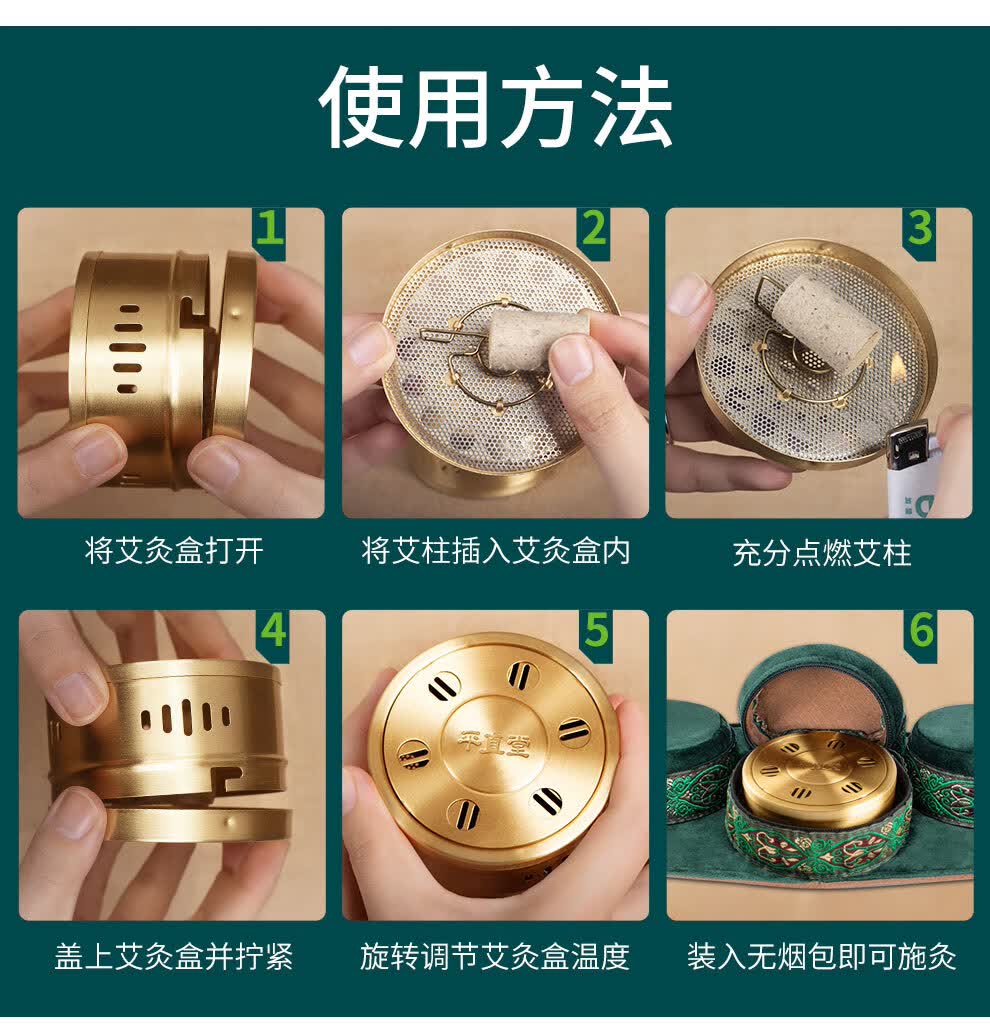 平直堂艾灸盒随身灸家用艾条艾柱铜盒布套腰腹部膝盖关节颈椎温灸器颈椎艾灸盒 咖色膝盖艾灸盒 54粒艾柱艾灸盒 图片价格品牌报价 京东