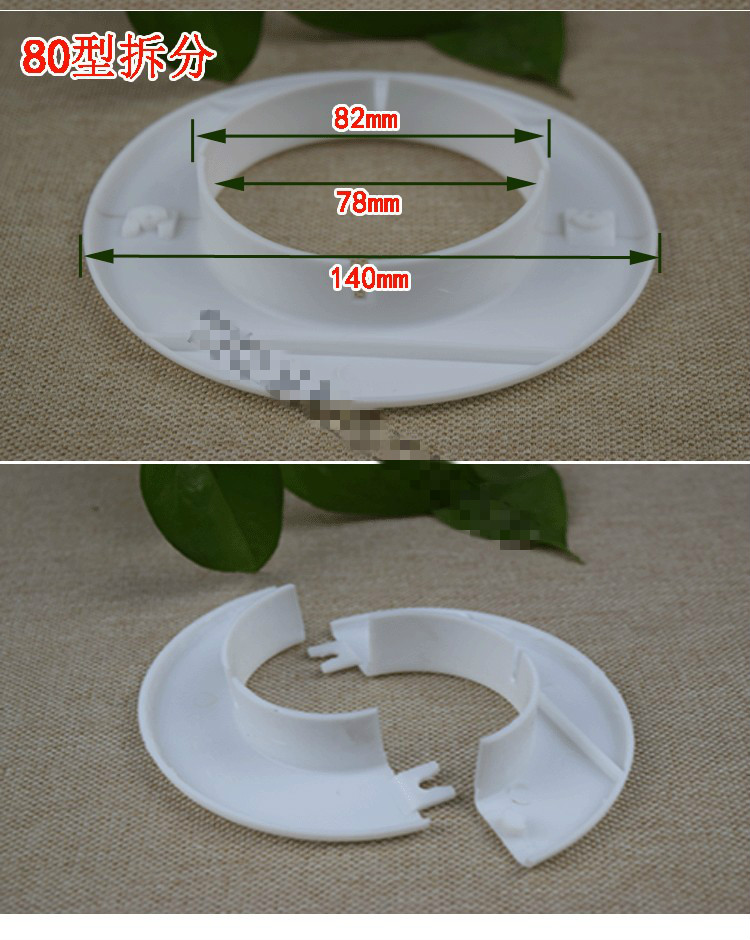 空調眼密封蓋空調孔裝飾蓋堵頭圓形板牆洞護口窟窿眼遮醜塞分體拆卸