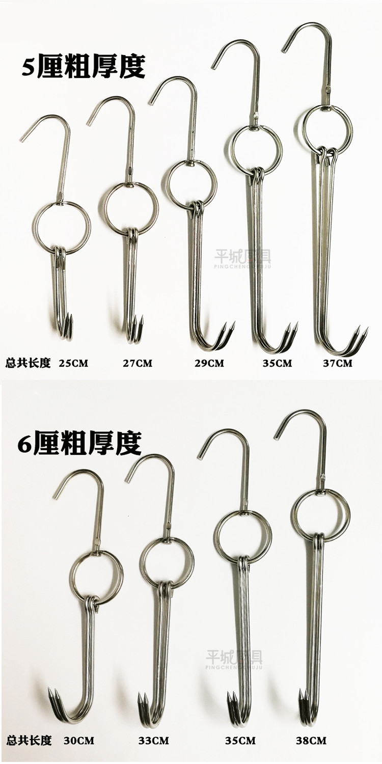 适用烤鸭钩子挂钩烧鸭吊勾烤鸭鹅双钩勾商用挂钩双钩烧腊环不锈钢架子