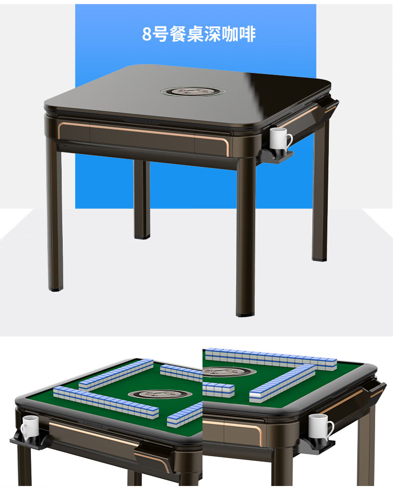 欣丽麻将机全自动麻将机 家用餐桌两用麻将桌 棋牌游戏四口家用麻将桌