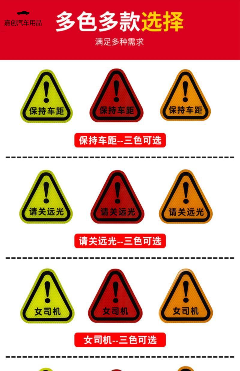 电动车反光贴个性卡通夜间 钻石级反光贴头盔电动电瓶摩托车汽车贴纸