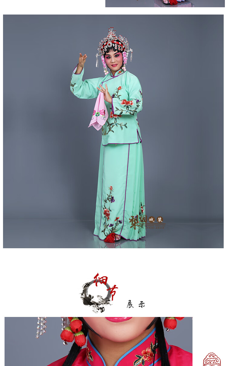 戏剧用品服装戏曲花旦 丫鬟 小旦衣小衣包 袄裙裤 小姐古装戏服网红