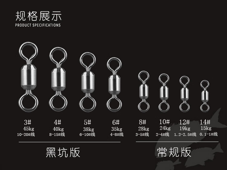 傲湖8字环不锈钢合金转环高速八字环钓鱼连接器强拉力垂钓用品5黑坑版
