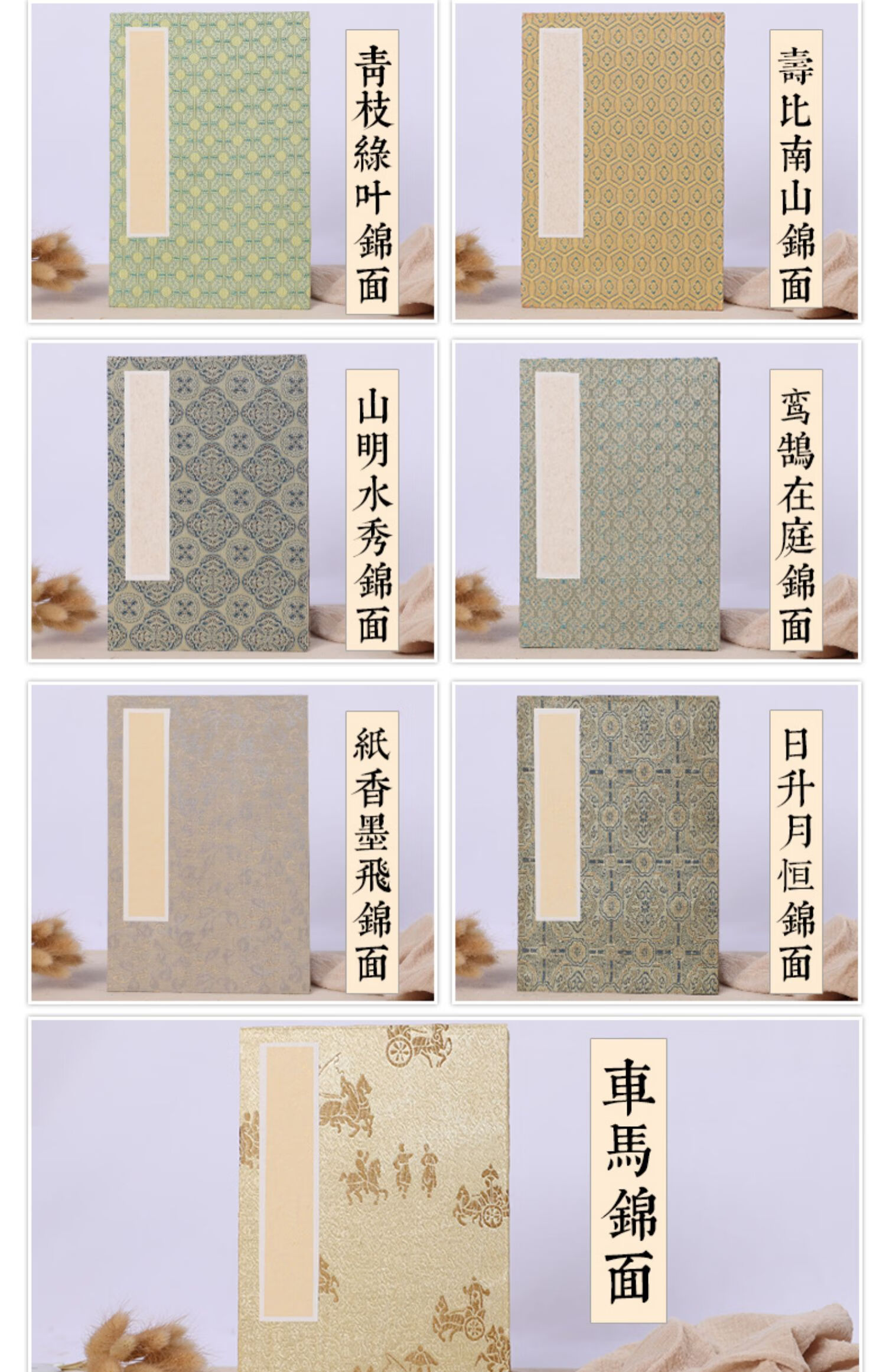 宣纸册页本国画书法册页宣纸本手工空白安徽生宣锦面素亚麻面素白宣纸