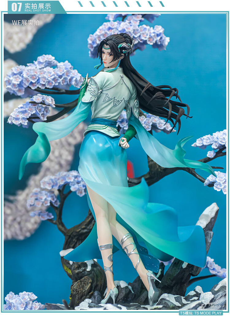 【ts】模玩 铁风筝 iks 斗破苍穹系列云韵 云芝1/6限量手办雕像gk 前