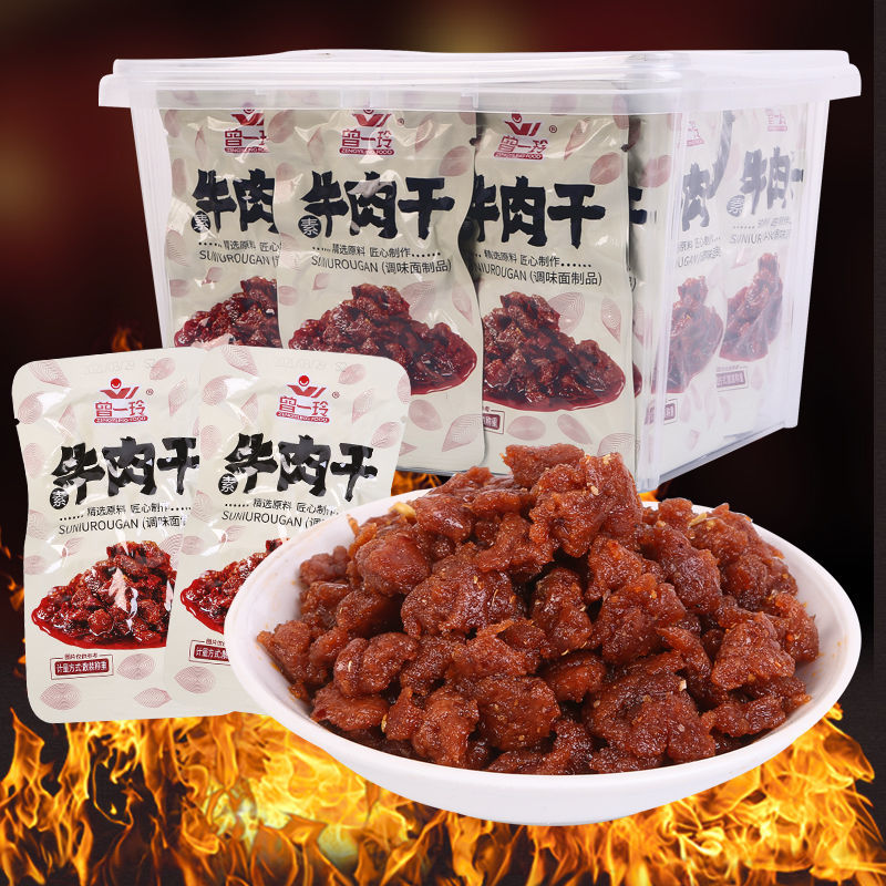 曾一玲牛肉干辣条8090后童年经典怀旧食小吃素牛肉5袋-50袋盒装 牛肉