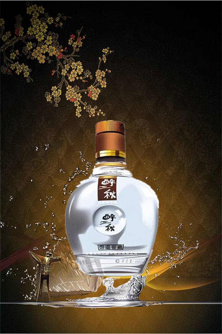 醉三秋白酒 金种子醉三秋地蕴40度 460ml礼盒整箱纯粮浓香型安徽名酒