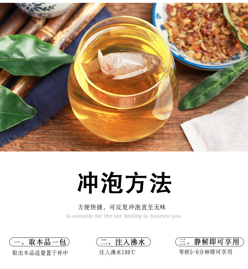 涵鷺丁香猴頭菇沙棘茶丁香九珍茶養生茶30小袋5克盒一盒