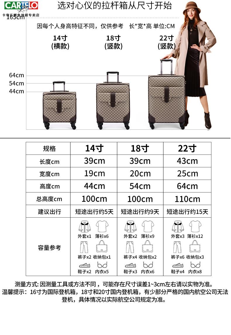 卡帝乐鳄鱼旗舰官方店2021行李箱小型女 18吋登机箱小号 14吋拉杆箱