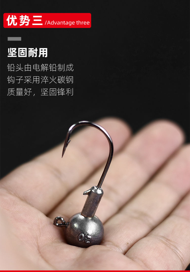路亚批发加强铅头钩防挂锋利jig软饵钩鳜鱼翘嘴海鲈专攻 14克加强铅头