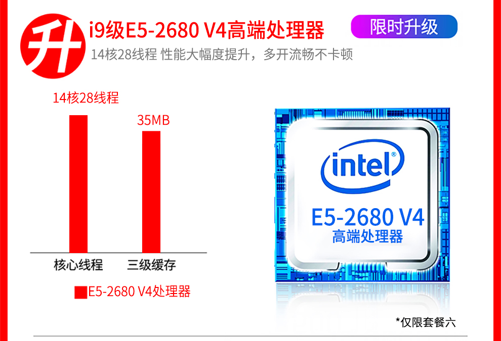 戰神盟主 英特爾十四核e5服務器主機2680v4工作室遊戲多開電腦渲染