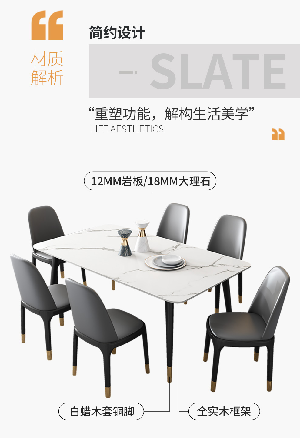 叶芝岩板餐桌椅组合实木大理石餐桌现代简约长方形饭桌13米实木餐桌