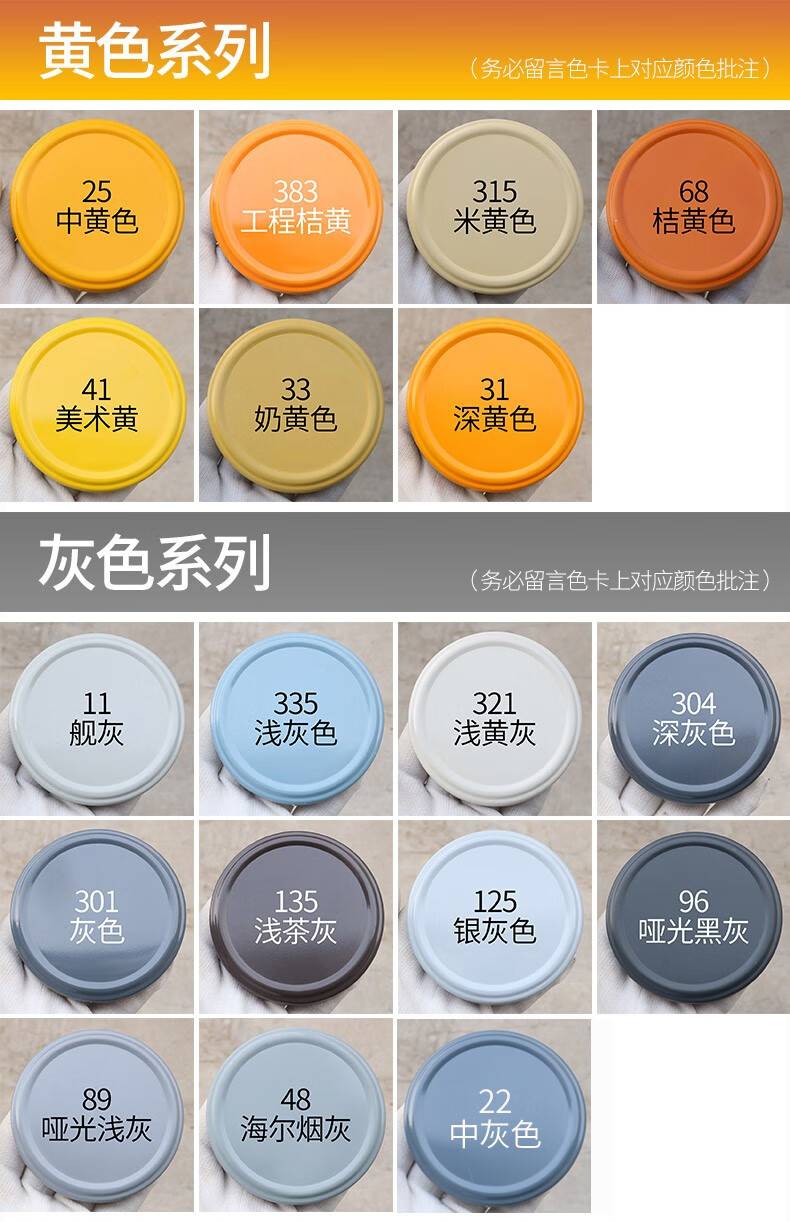 哑光黄白奶白乳白米珍珠白色家具翻新油漆自喷漆墙面 半透明哑光油