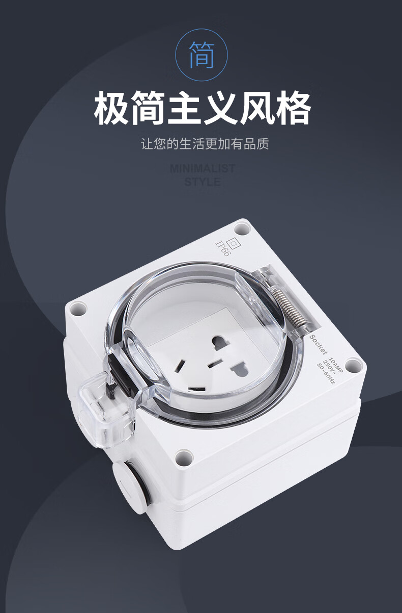 际工 防水插座盒 户外室外卫生间工地插排 防暴雨ip66开关插板接线板