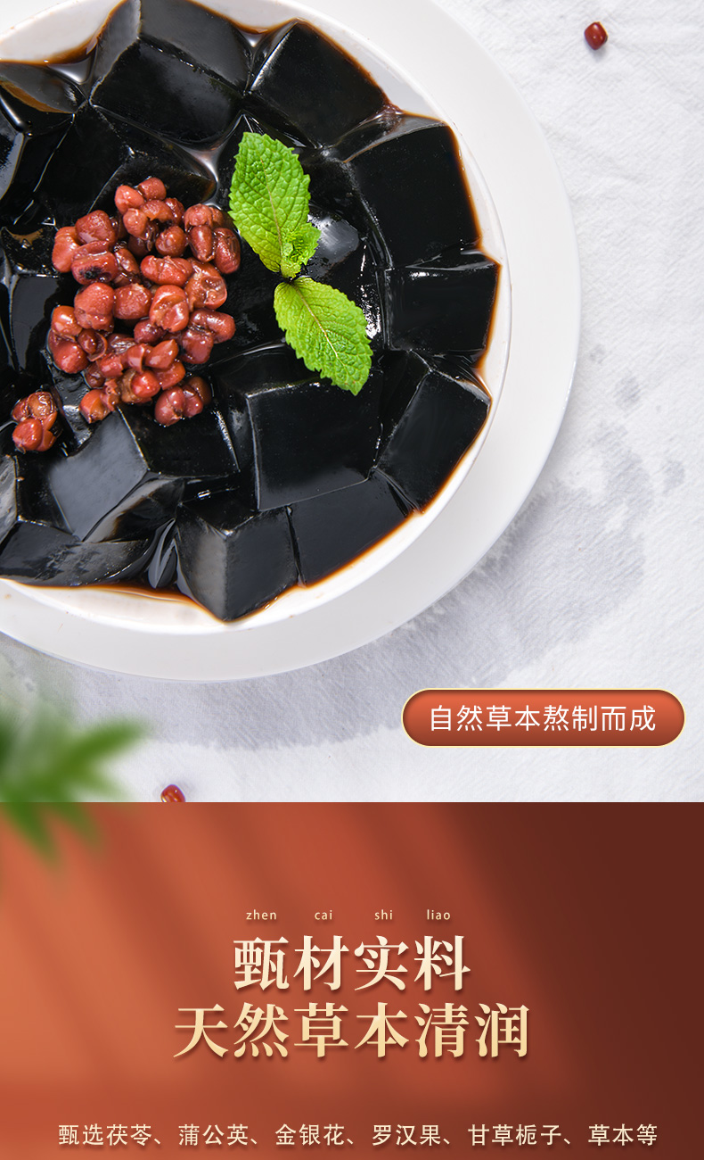 三和源龟苓膏杯装金银花罗汉果多口味混装搭配果冻低脂休闲即食零食烧