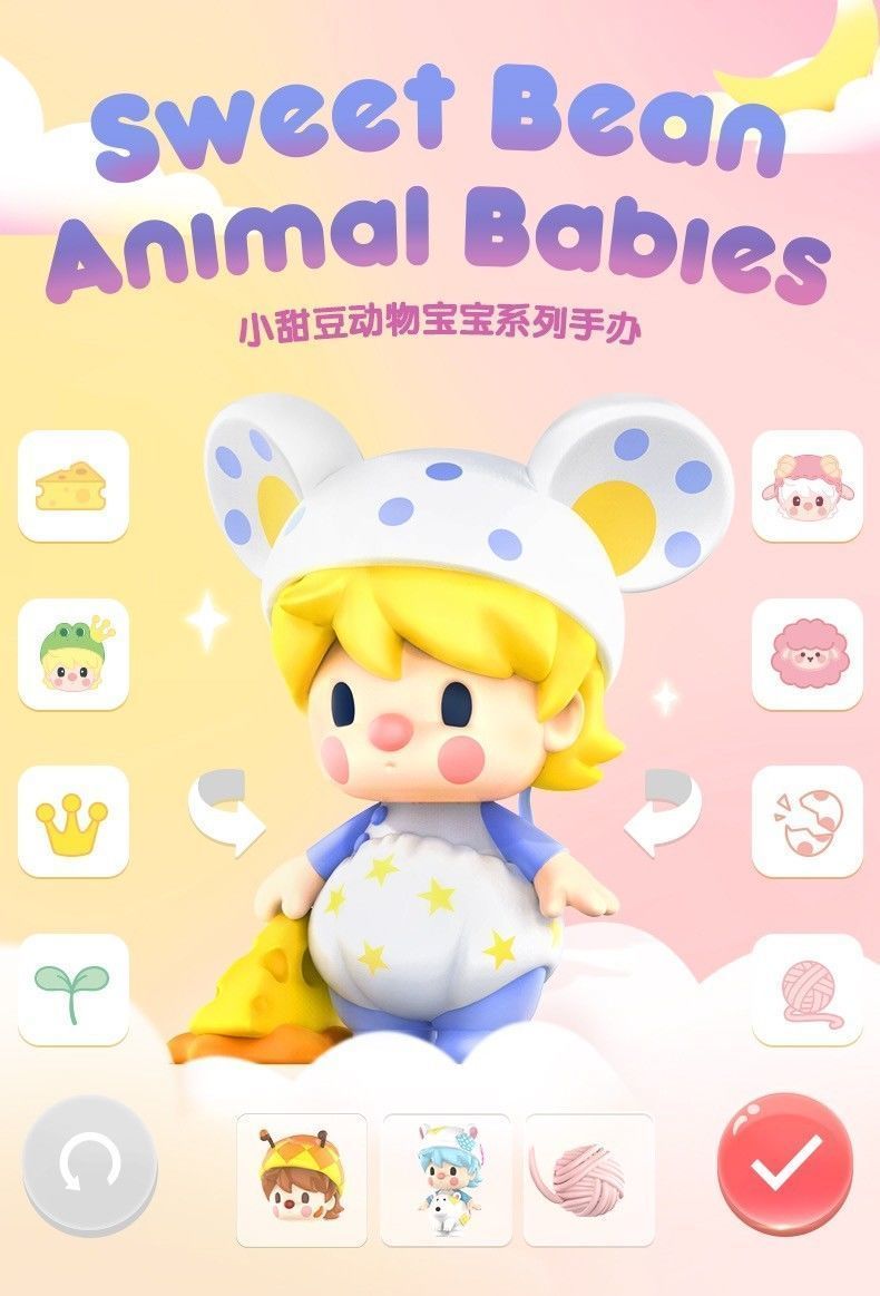小甜豆我在这里小甜豆动物宝宝系列盲盒潮玩玩具桌面摆件小猫拆盒未拆