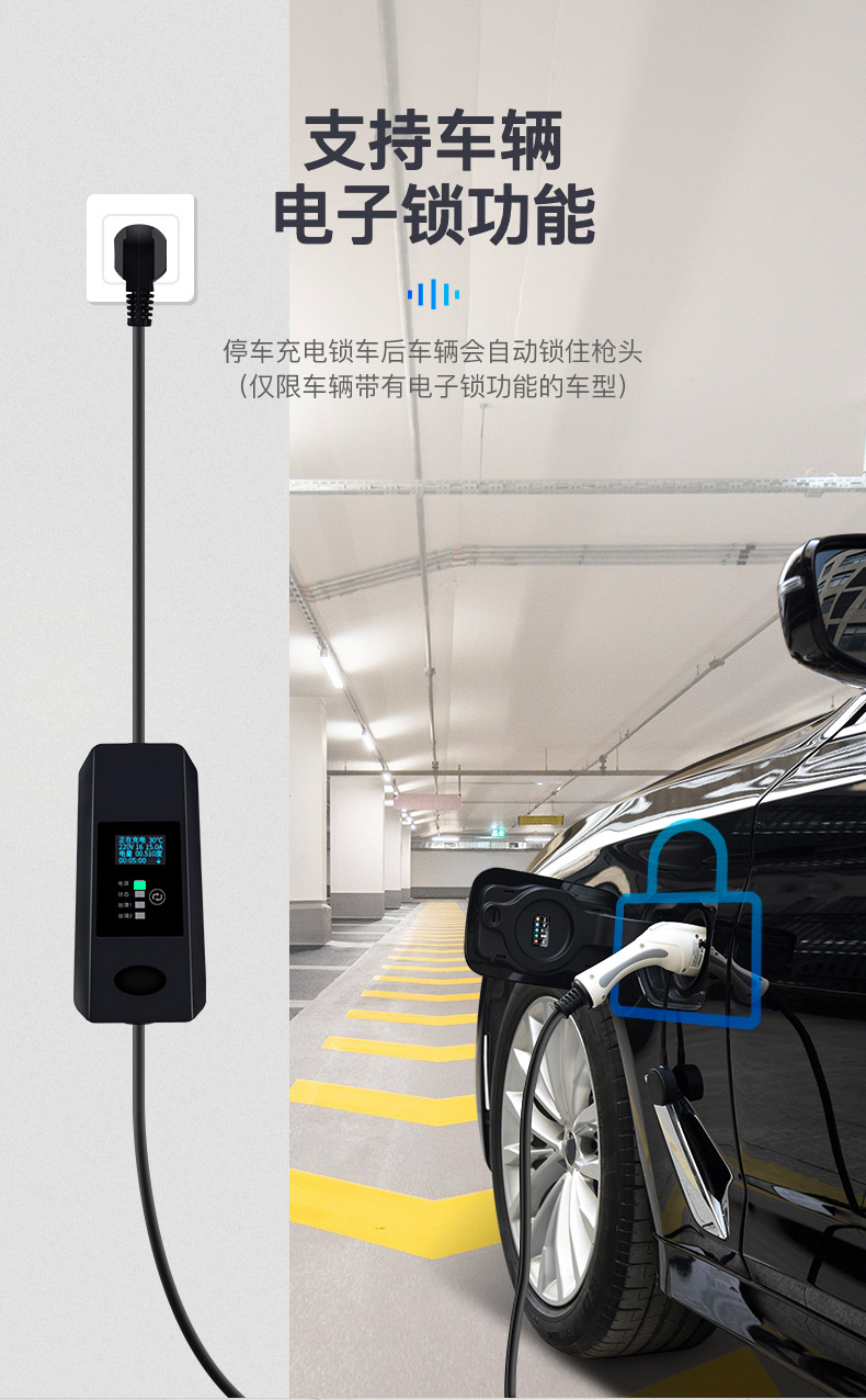 專用於奇瑞小螞蟻eq1大螞蟻新能源電動汽車充電樁器槍線16a隨車充桔色