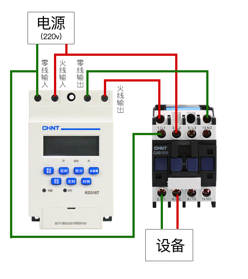 时控开关定时器kg316t微电脑时间控制器220v全自动广告牌路灯kg316t时