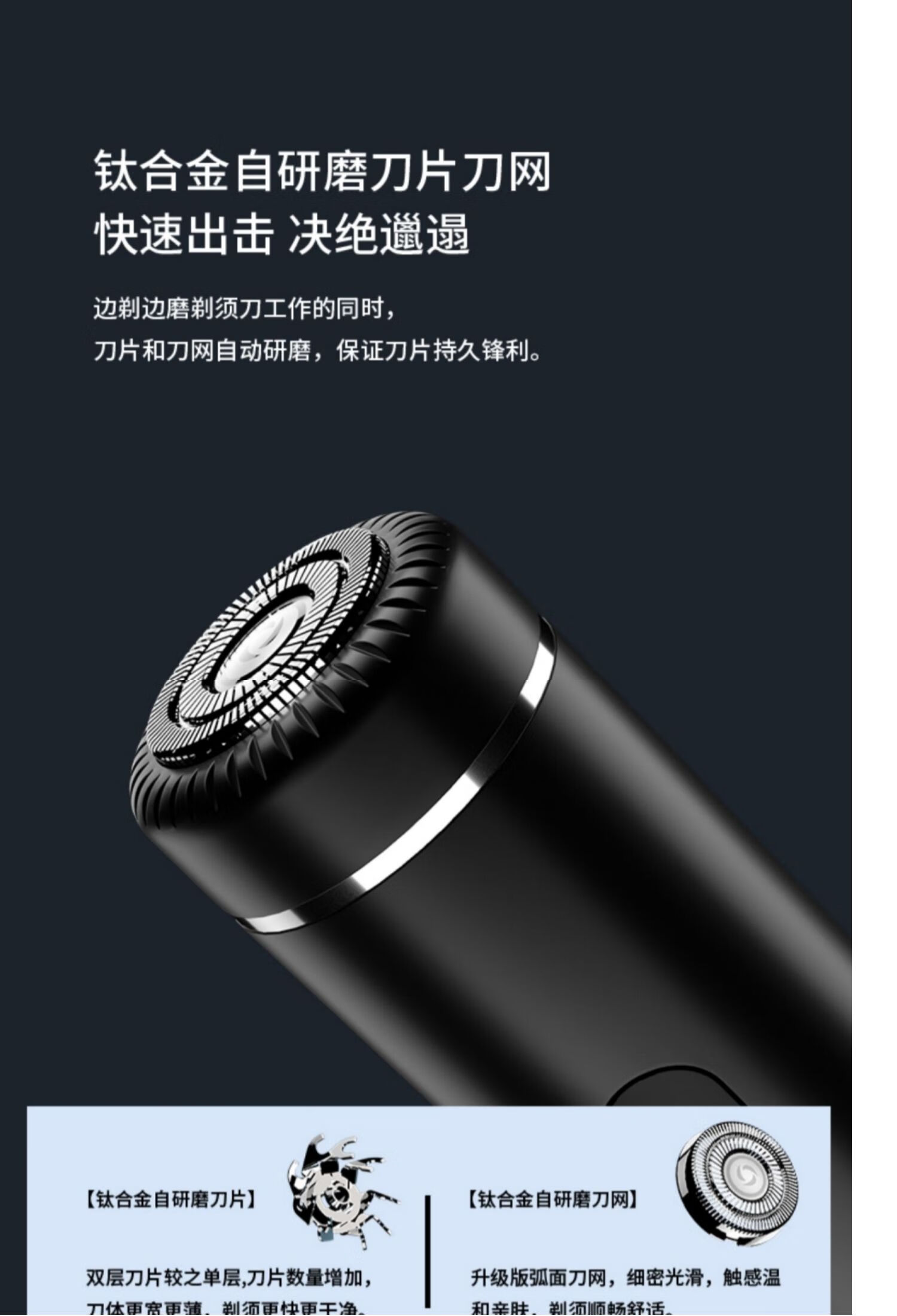 松下(panasonic)德国黑科技电动剃须刀2021新款男士胡须便携涡轮6d