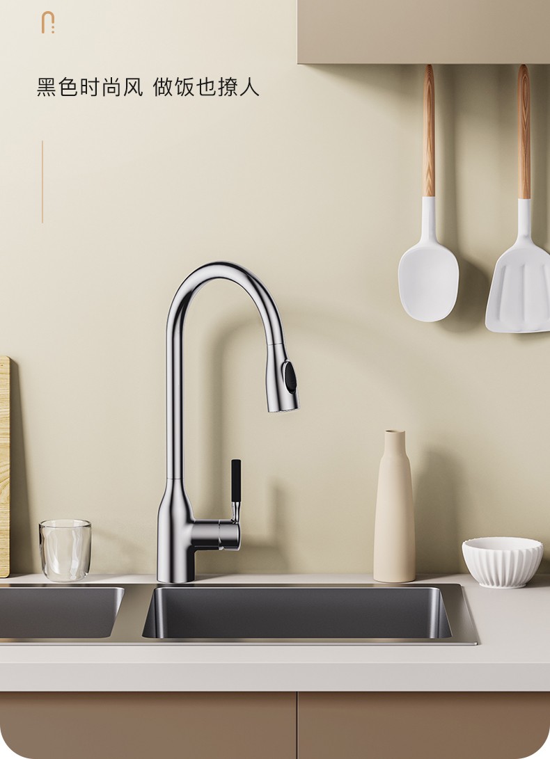 浪鲸ssww厨房抽拉式龙头水槽冷热水龙头可旋转抽拉龙头efd14002抽拉