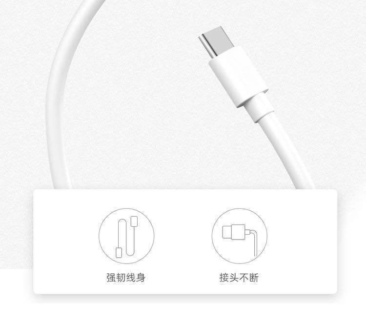 8pro手机数据线红米redmi10x18w极速闪充充电线1米红米note8pro闪充线