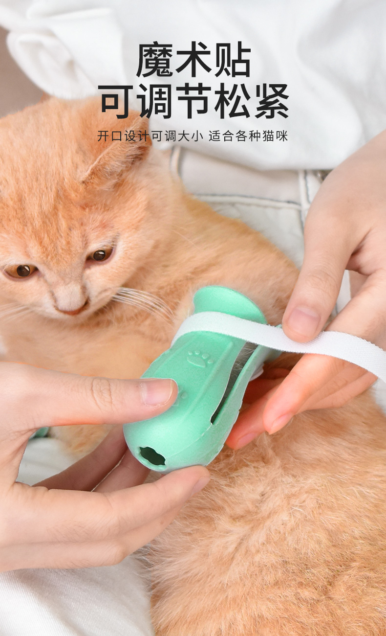 猫脚套猫爪套指甲套猫咪洗澡抓咬挠神器猫手鞋爪子保护套宠物用品 脚