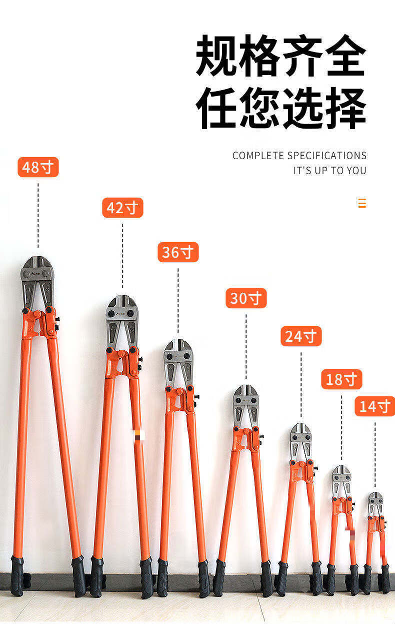 断线钳硬钢丝鹰嘴钳强力电缆钳大力钢筋钳剪线钳非液压铁链剪pd5 高