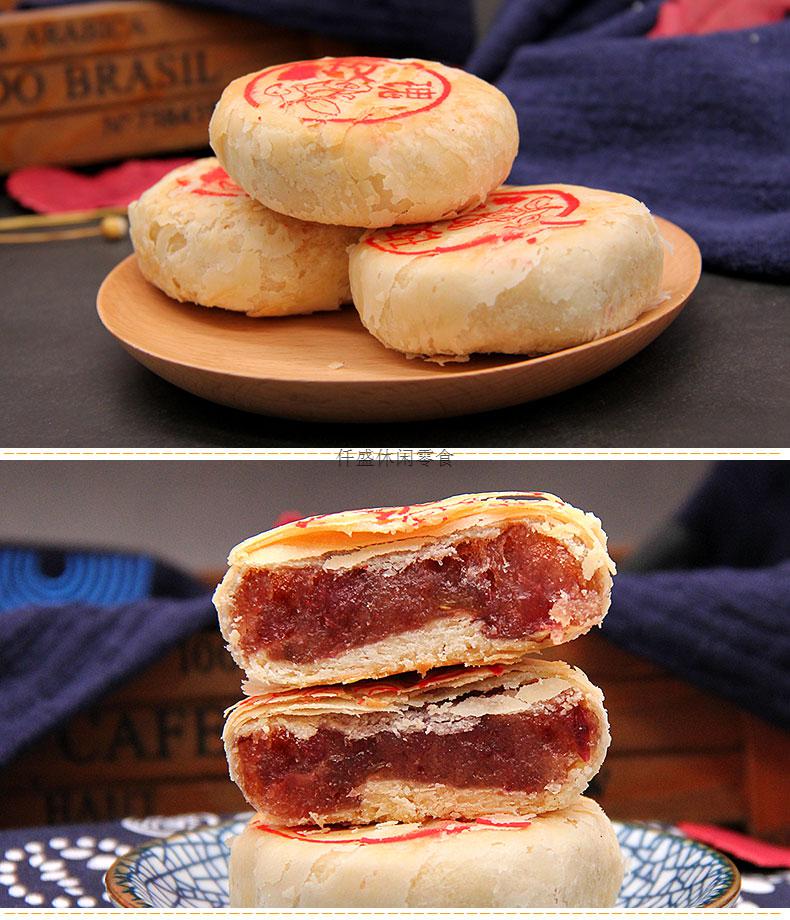 老香斋玫瑰鲜花香酥饼年货送礼零食小吃手工老式糕点云南特产美食收藏