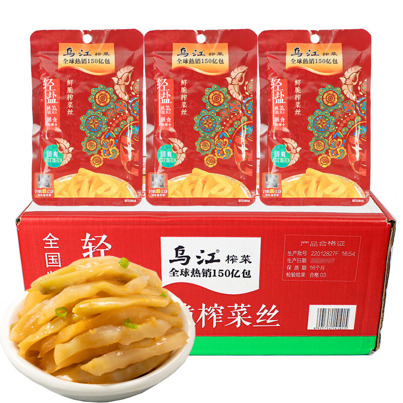 乌江清爽鲜脆榨菜丝70g50袋