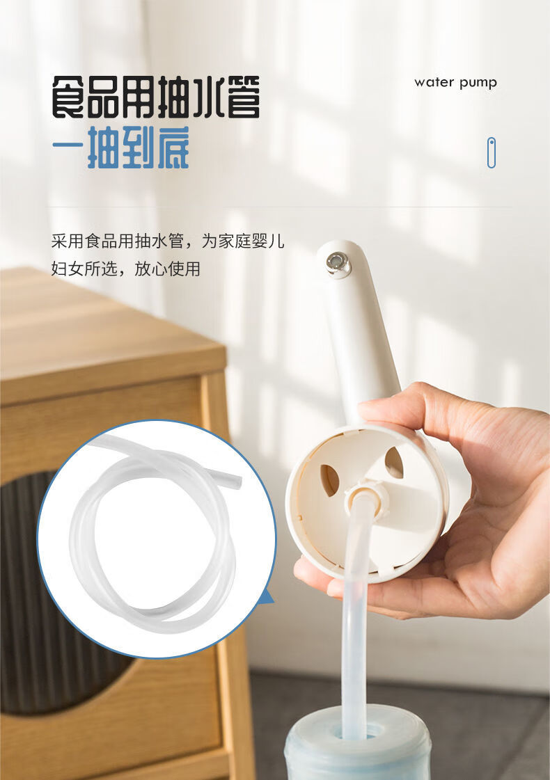 舒游农夫山泉怡宝桶装水抽水器家用智能饮水机小型纯净水自动抽水神器