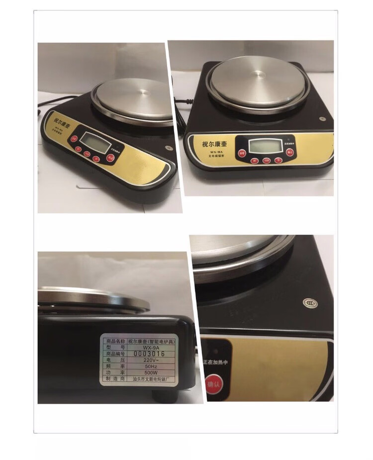 祝尔康壶wx9a分体式全自动养生壶陶瓷28l煎药壶及汤煲药锅28升全手柄