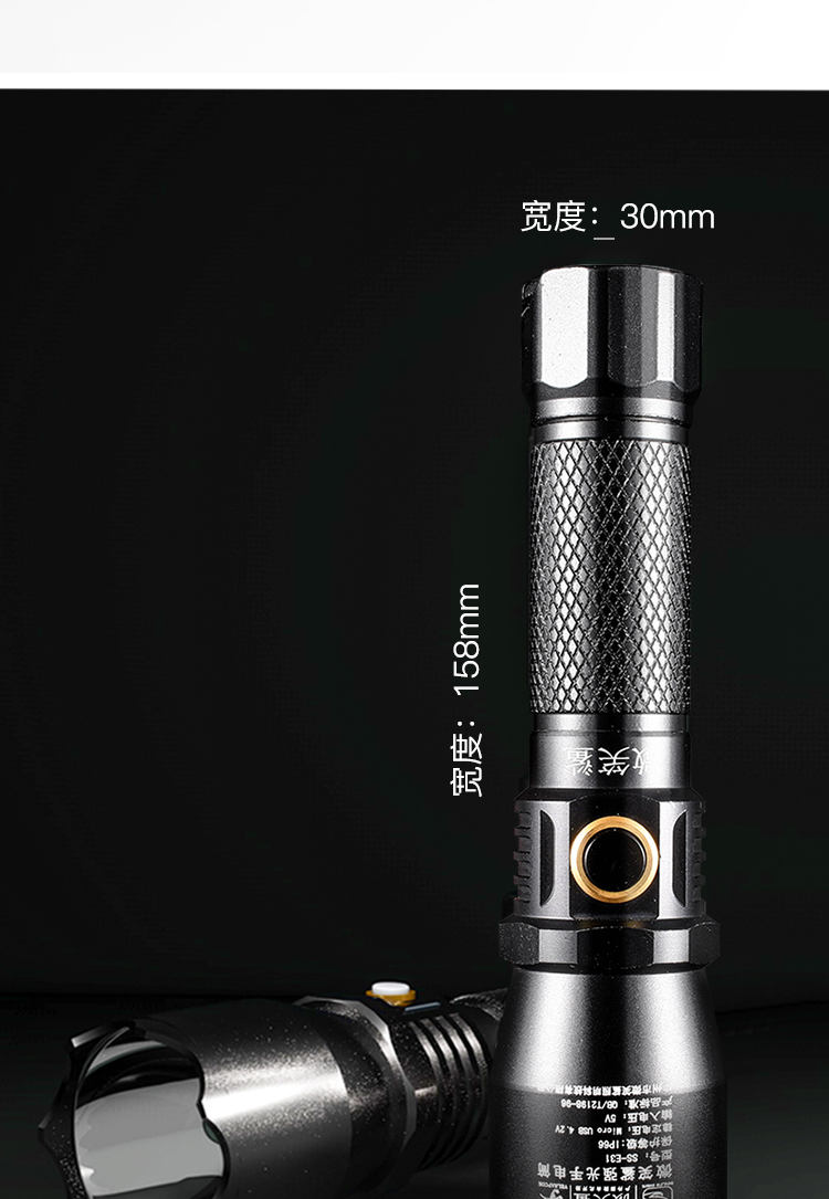 2020新款微笑鲨强光手电筒微笑鲨多功能强光手电筒防身亮远射防水充电