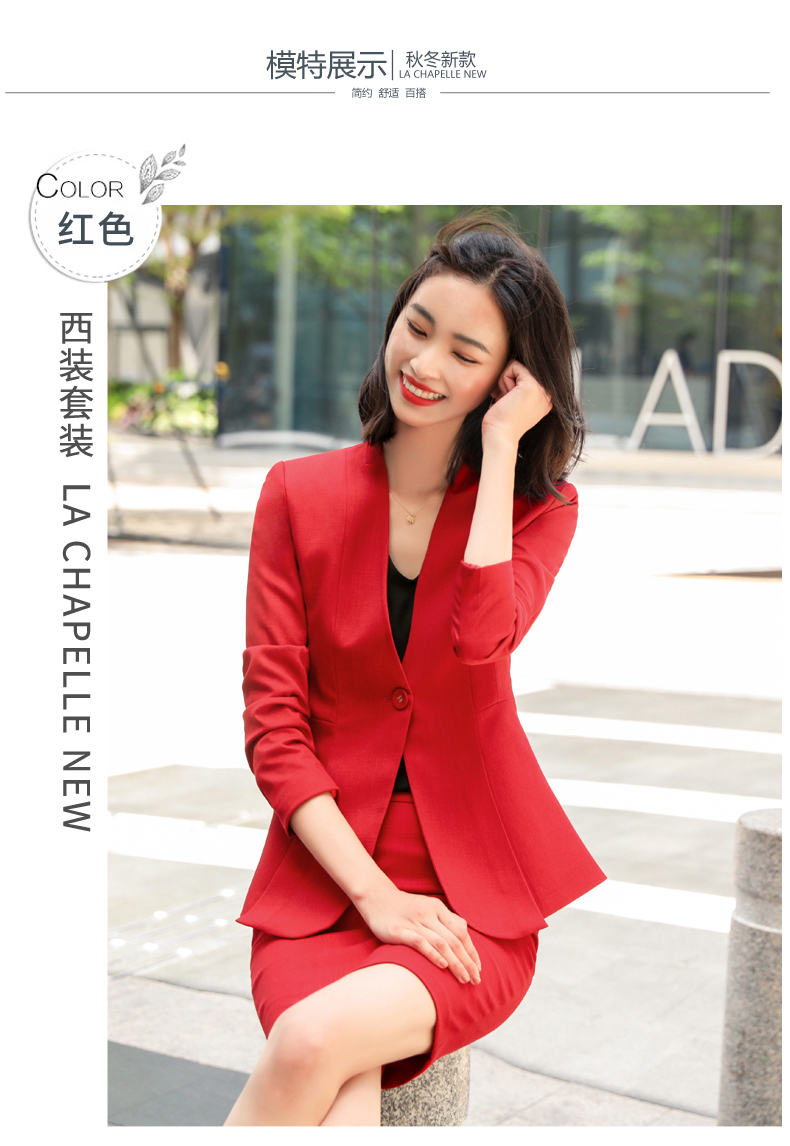 昂柏红色小西装外套女气质显瘦上衣韩版2020秋冬新款职业女装西服套装